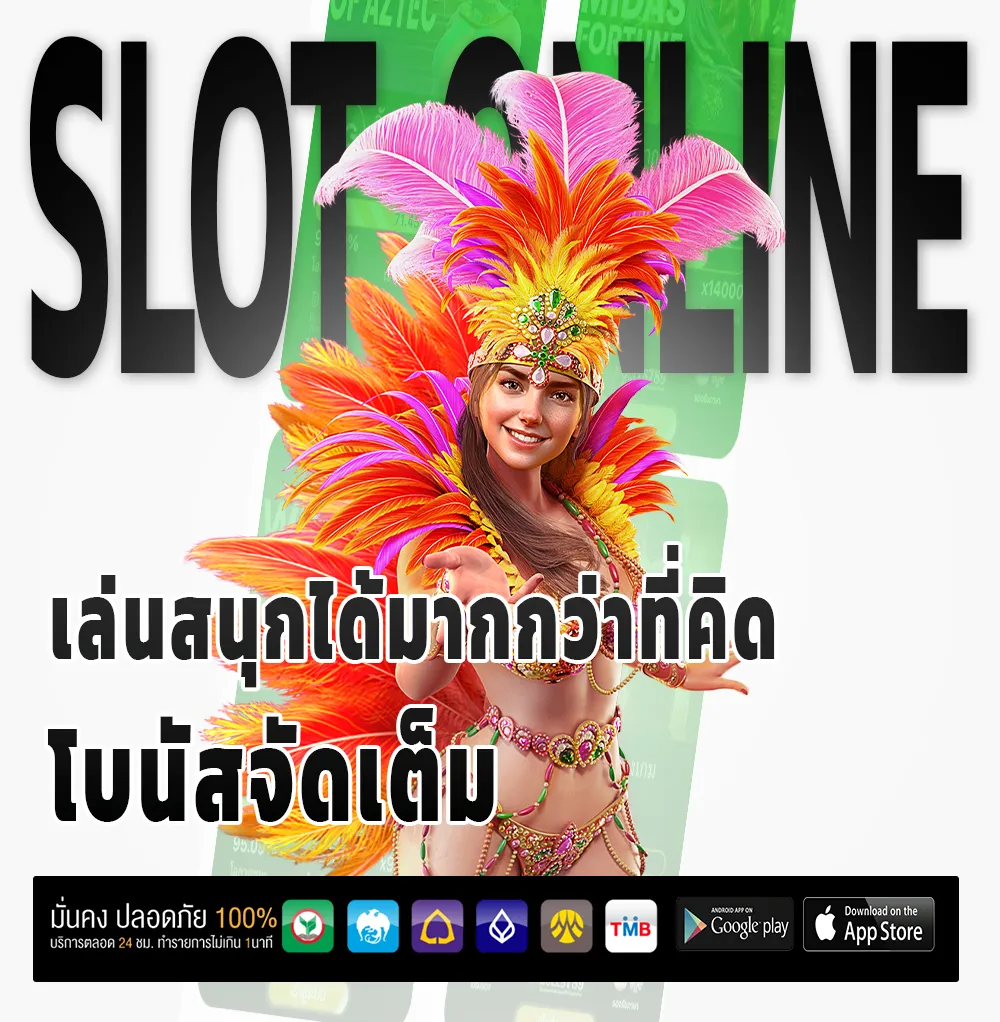 ทดลอง เล่น pgzeed ava